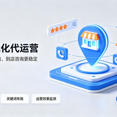 沂源GEO优化